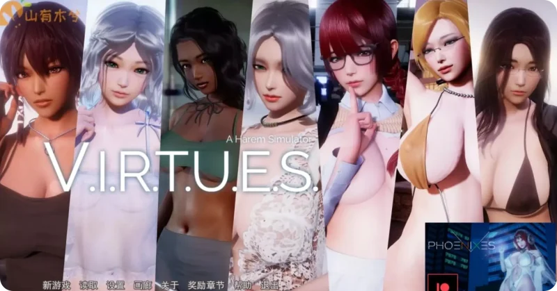 美德v1-17全章节+外传10部+外传第七章-Q-Play