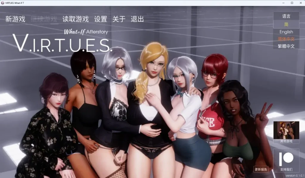图片[4]-美德v1-17全章节+外传10部+外传第七章-Q-Play